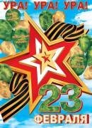 ! ! !  23 !.  