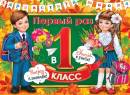    1-2 