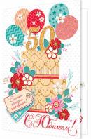  ! 50.  
