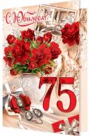  ! 75.  