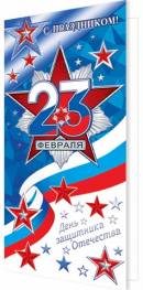  ! 23 ! (   ).  