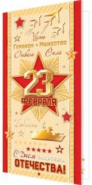23  (  ).  