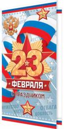  ! 23  (   ).  