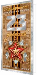  ! 23  (  ).  