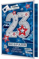 23 .  