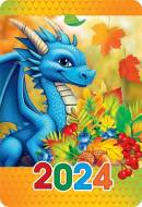  2024