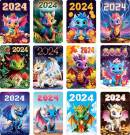   12 . (2024)