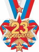 23  (  )