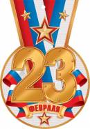 23  (  ).  