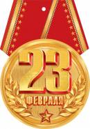 23  (  )