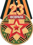23 .  