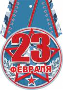 23 .  