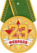23 .  