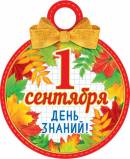 1 .  !.  