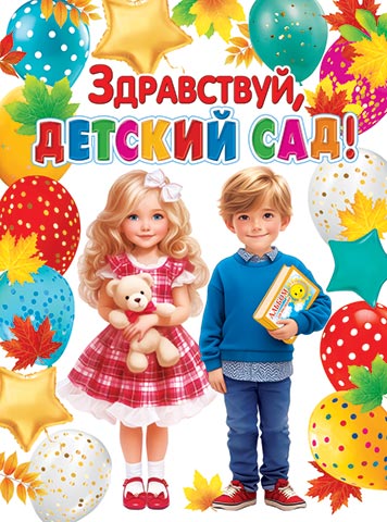 ,  !.  