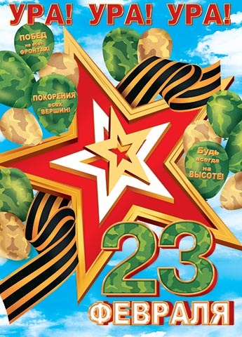 ! ! !  23 !.  