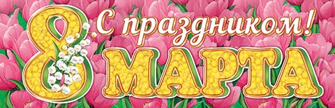 � ����������! 8 �����. �������� �����