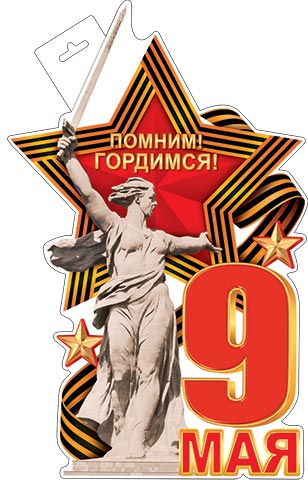 ������ �������� (9 ���). �������� �����