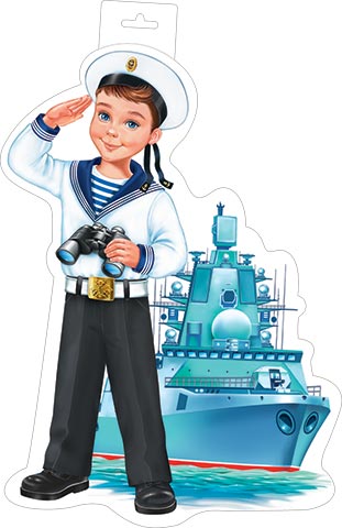 Плакат фигурный (моряк). Открытки оптом
