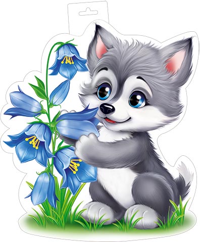 Плакат фигурный (волчонок с цветком). Открытки оптом