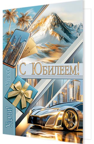 � �������! (������� �������). �������� �����