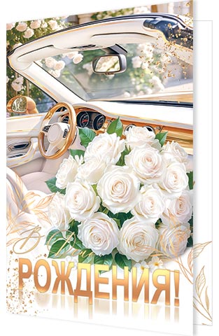 � ���� ��������! (������� �������). �������� �����