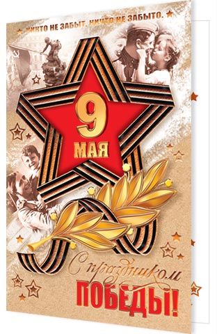 � ���������� ������! 9 ���. �������� �����