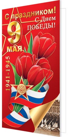 � ����������! � ���� ������! 9 ��� ( ���� �� ). �������� �����