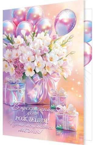 � ���������� ���� ��������!. �������� �����