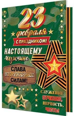 ! 23 .  