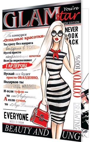 На конкурсе
