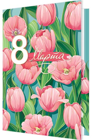 8 �����. �������� �����