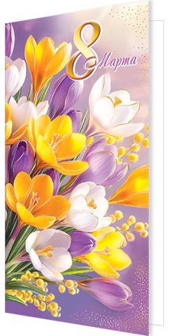 8 ����� ( ���� ). �������� �����