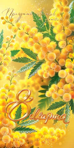 8 ����� ( ���� ). �������� �����