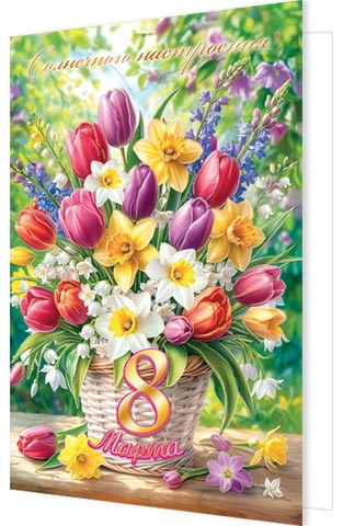 8 �����. �������� �����