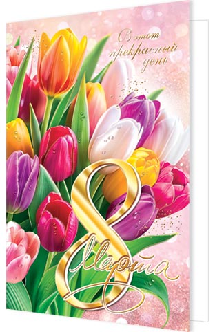 � ���� ���������� ���� 8 �����. �������� �����