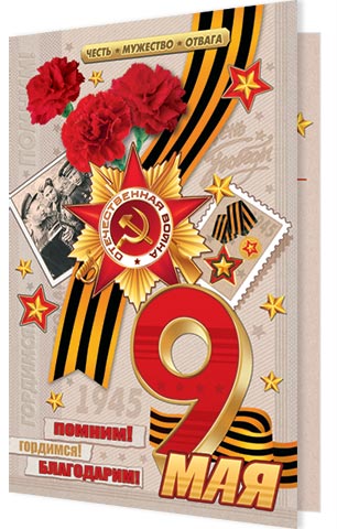 9 .  