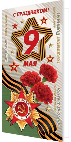 � ����������! 9 ��� ( ���� ). �������� �����