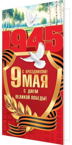 9 ��� � ���� ������� ������! ( ���� ). �������� �����