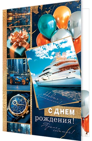 � ���� ��������!. �������� �����