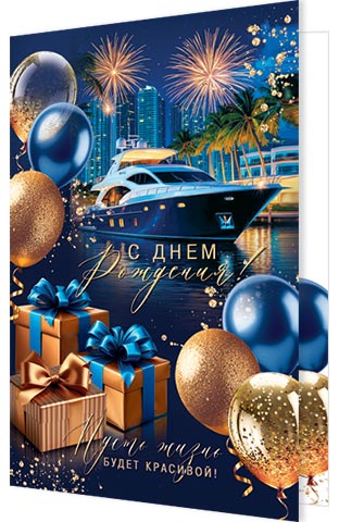 � ���� ��������!. �������� �����