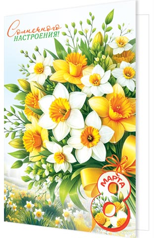 8 �����. �������� �����