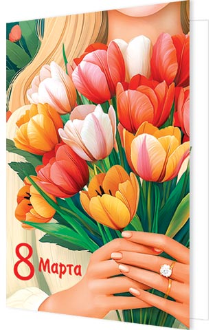 8 �����. �������� �����