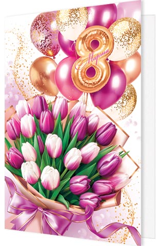 8 �����. �������� �����