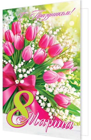 � ����������! 8 �����. �������� �����