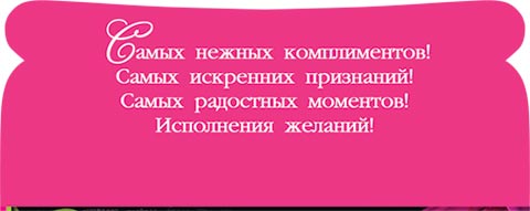Значение имени Арина Главная