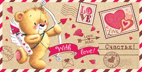 With love!.  