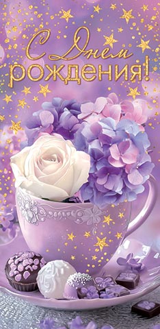 � ���� ��������! (��) (������� �������). �������� �����