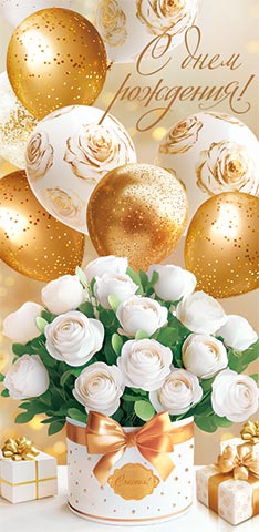 � ���� ��������! (��) (������� �������). �������� �����