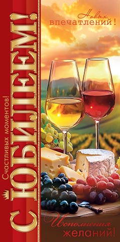 � �������! (��) (������� �������). �������� �����